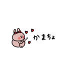 うさぎだけ。ギャル。ピンク。（個別スタンプ：19）