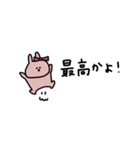 うさぎだけ。ギャル。ピンク。（個別スタンプ：30）
