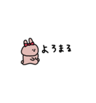 うさぎだけ。ギャル。ピンク。（個別スタンプ：37）
