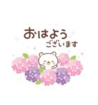 「梅雨・初夏」毎年ずっと使える♪敬語♡（個別スタンプ：1）