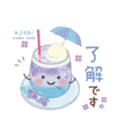 「梅雨・初夏」毎年ずっと使える♪敬語♡（個別スタンプ：9）
