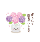 「梅雨・初夏」毎年ずっと使える♪敬語♡（個別スタンプ：11）