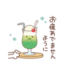 「梅雨・初夏」毎年ずっと使える♪敬語♡（個別スタンプ：12）