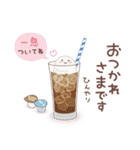 「梅雨・初夏」毎年ずっと使える♪敬語♡（個別スタンプ：18）
