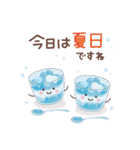 「梅雨・初夏」毎年ずっと使える♪敬語♡（個別スタンプ：26）
