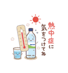 「梅雨・初夏」毎年ずっと使える♪敬語♡（個別スタンプ：28）