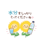 「梅雨・初夏」毎年ずっと使える♪敬語♡（個別スタンプ：30）
