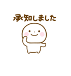 誰でも使えるやさしい敬語のスタンプだよ（個別スタンプ：1）
