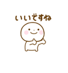 誰でも使えるやさしい敬語のスタンプだよ（個別スタンプ：2）