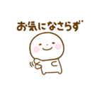誰でも使えるやさしい敬語のスタンプだよ（個別スタンプ：4）