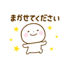誰でも使えるやさしい敬語のスタンプだよ（個別スタンプ：6）
