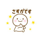 誰でも使えるやさしい敬語のスタンプだよ（個別スタンプ：8）