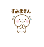 誰でも使えるやさしい敬語のスタンプだよ（個別スタンプ：11）