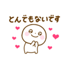 誰でも使えるやさしい敬語のスタンプだよ（個別スタンプ：13）