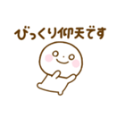 誰でも使えるやさしい敬語のスタンプだよ（個別スタンプ：14）