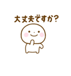 誰でも使えるやさしい敬語のスタンプだよ（個別スタンプ：16）