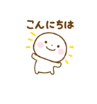 誰でも使えるやさしい敬語のスタンプだよ（個別スタンプ：21）