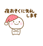 誰でも使えるやさしい敬語のスタンプだよ（個別スタンプ：22）