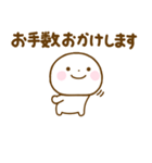 誰でも使えるやさしい敬語のスタンプだよ（個別スタンプ：23）