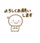 誰でも使えるやさしい敬語のスタンプだよ（個別スタンプ：26）