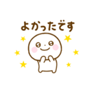 誰でも使えるやさしい敬語のスタンプだよ（個別スタンプ：28）