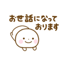 誰でも使えるやさしい敬語のスタンプだよ（個別スタンプ：29）