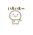 誰でも使えるやさしい敬語のスタンプだよ（個別スタンプ：32）