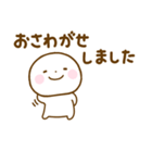 誰でも使えるやさしい敬語のスタンプだよ（個別スタンプ：34）