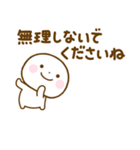 誰でも使えるやさしい敬語のスタンプだよ（個別スタンプ：35）