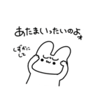 体調不良のうさぎ（個別スタンプ：1）
