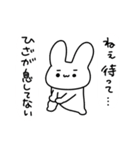 体調不良のうさぎ（個別スタンプ：2）