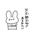 体調不良のうさぎ（個別スタンプ：3）