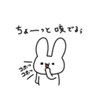 体調不良のうさぎ（個別スタンプ：6）
