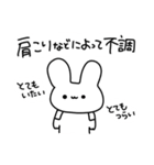 体調不良のうさぎ（個別スタンプ：13）