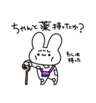 体調不良のうさぎ（個別スタンプ：16）