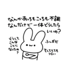 体調不良のうさぎ（個別スタンプ：17）