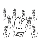 体調不良のうさぎ（個別スタンプ：18）