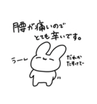 体調不良のうさぎ（個別スタンプ：21）