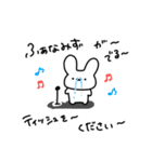 体調不良のうさぎ（個別スタンプ：23）