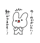 体調不良のうさぎ（個別スタンプ：26）
