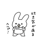 体調不良のうさぎ（個別スタンプ：27）