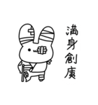 体調不良のうさぎ（個別スタンプ：31）