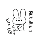 体調不良のうさぎ（個別スタンプ：36）