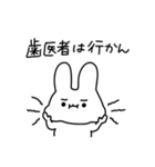 体調不良のうさぎ（個別スタンプ：37）