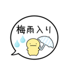 【6月】シンプルまるい人【カレンダー】（個別スタンプ：2）