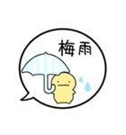 【6月】シンプルまるい人【カレンダー】（個別スタンプ：3）