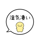 【6月】シンプルまるい人【カレンダー】（個別スタンプ：5）