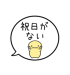 【6月】シンプルまるい人【カレンダー】（個別スタンプ：6）