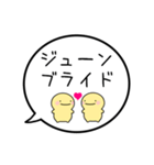 【6月】シンプルまるい人【カレンダー】（個別スタンプ：7）