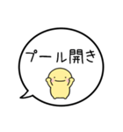 【6月】シンプルまるい人【カレンダー】（個別スタンプ：8）